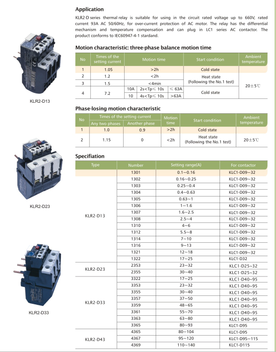 Lrd Plastic Electromagnetic Control Thermal Relay